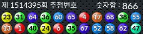 1514395 결과캡쳐