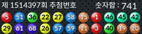 1514397 결과캡쳐