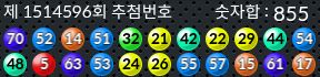 1514596 결과캡쳐