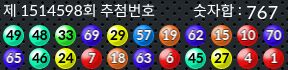 1514598 결과캡쳐