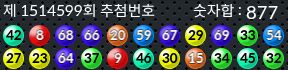 1514599 결과캡쳐