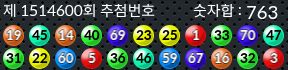 1514600 결과캡쳐