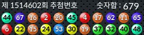 1514602 결과캡쳐