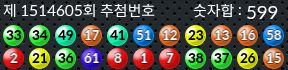 1514605 결과캡쳐
