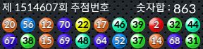 1514607 결과캡쳐