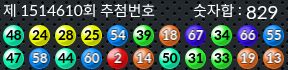 1514610 결과캡쳐