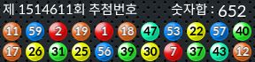 1514611 결과캡쳐