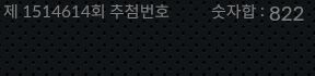 1514613 결과캡쳐