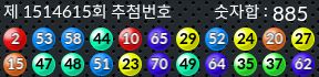1514614 결과캡쳐
