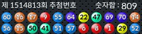 1514813 결과캡쳐