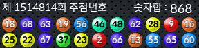 1514814 결과캡쳐