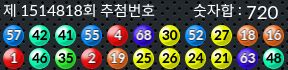 1514818 결과캡쳐