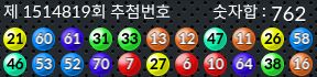1514819 결과캡쳐