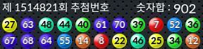1514821 결과캡쳐