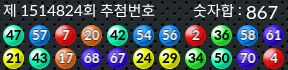 1514824 결과캡쳐
