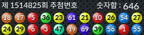 1514825 결과캡쳐