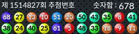 1514827 결과캡쳐