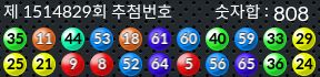 1514829 결과캡쳐
