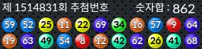1514830 결과캡쳐
