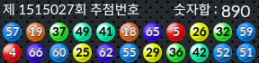 1515027 결과캡쳐