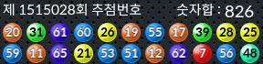 1515028 결과캡쳐