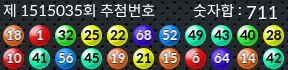 1515035 결과캡쳐