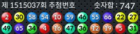 1515037 결과캡쳐