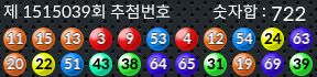 1515039 결과캡쳐