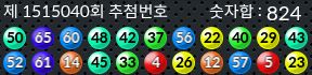 1515040 결과캡쳐