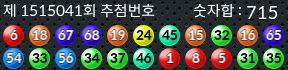 1515041 결과캡쳐
