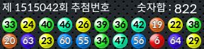 1515042 결과캡쳐