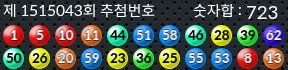 1515043 결과캡쳐