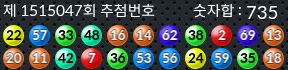 1515046 결과캡쳐