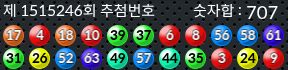 1515246 결과캡쳐