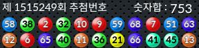 1515249 결과캡쳐
