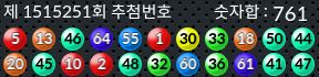 1515251 결과캡쳐