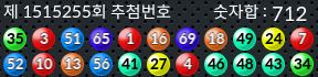 1515255 결과캡쳐