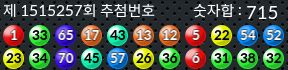 1515257 결과캡쳐