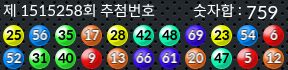 1515258 결과캡쳐