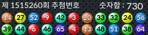 1515260 결과캡쳐