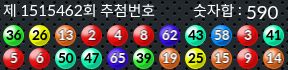 1515462 결과캡쳐