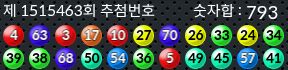 1515463 결과캡쳐