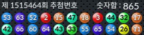 1515464 결과캡쳐