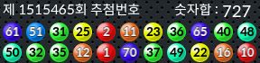 1515465 결과캡쳐