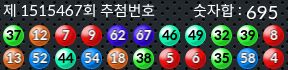 1515467 결과캡쳐