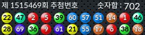 1515469 결과캡쳐