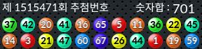 1515471 결과캡쳐