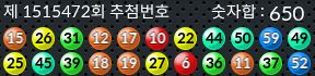 1515472 결과캡쳐