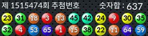 1515474 결과캡쳐