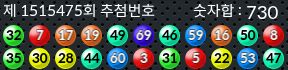 1515475 결과캡쳐